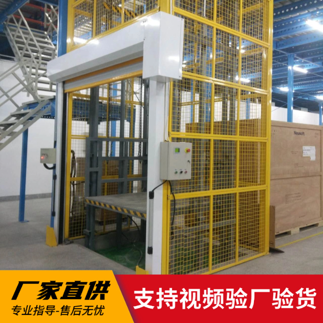 涟源3吨室内升降货梯安装