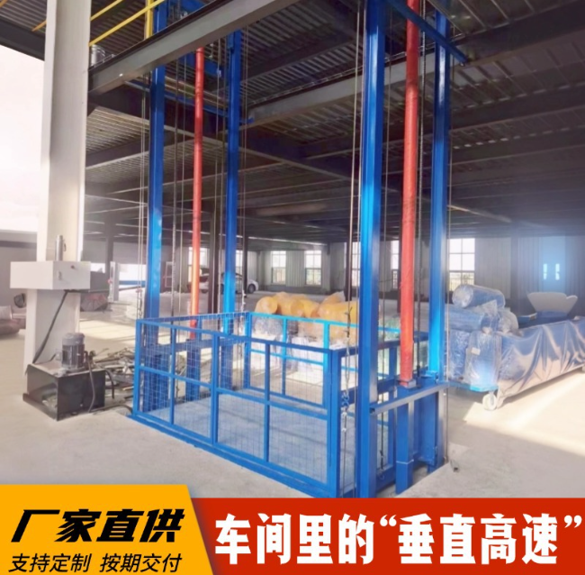 涟源4吨二层升降货梯安装